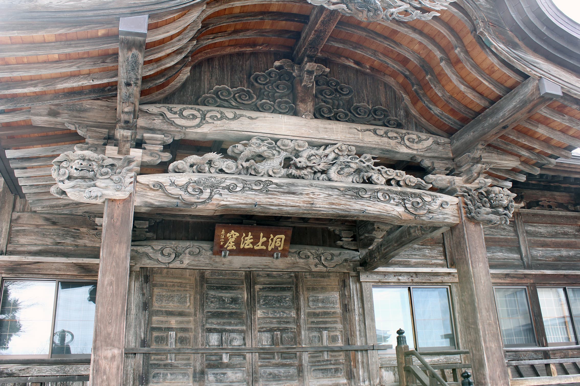 永全寺本堂入口